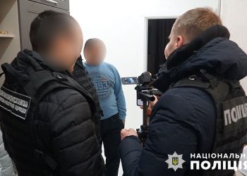 Фото: ГУНП в Тернопільській області