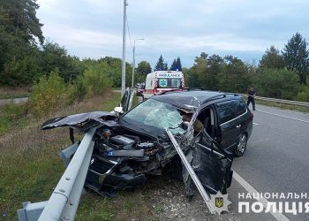 Фото: поліція Тернопільщини