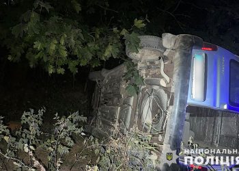 Фото: ГУНП в Тернопільській області