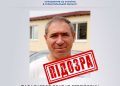 Фото: Управління СБ України в Тернопільській області