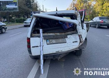 Фото: поліція Тернопільщини