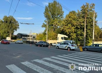 Фото: поліція Тернопільщини