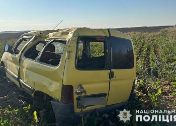 Фото: ГУНП в Тернопільській області