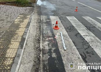 Фото: ГУНП в Тернопільській області