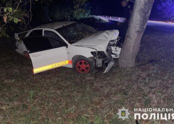 Фото: поліція Тернопільщини