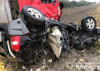 Фото: Поліція Тернопільщини