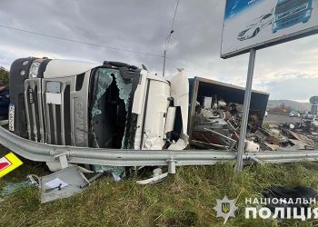 Фото: ГУНП в Тернопільській області