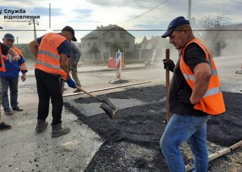 Фото: Служба відновлення та розвитку інфраструктури у Тернопільській області