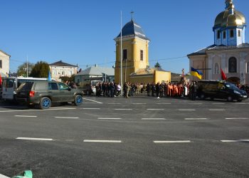 Фото: Теребовлянська міська рада