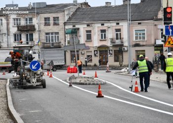 Фото: Служба відновлення та розвитку інфраструктури у Тернопільській області