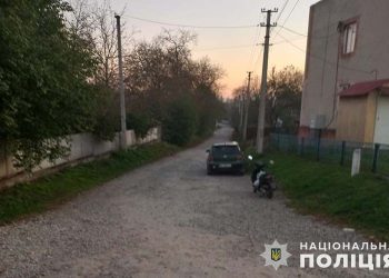 Фото: ГУНП в Тернопільській області