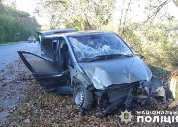 Фото: поліція Тернопільщини