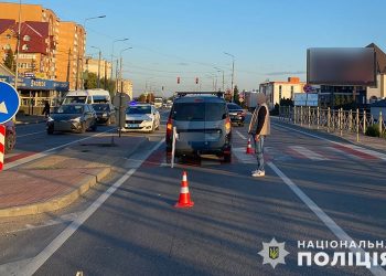 Фото: поліція Тернопільщини