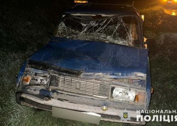 Фото: поліція Тернопільщини