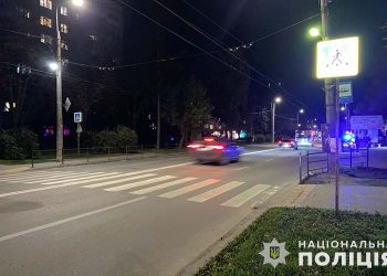 Фото: поліція Тернопільщини