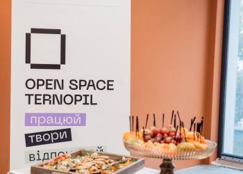 Open Space Ternopil // Фото: ТМР