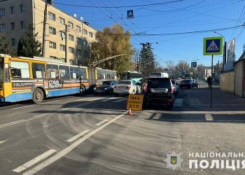 Фото: ГУНП в Тернопільській області