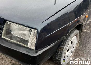 Фото: Поліція Тернопільської області