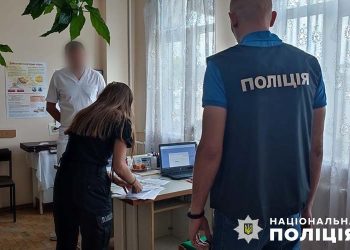 Фото: поліція Тернопільської області