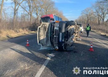 Фото: ГУНП в Тернопільській області