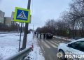 Фото: ГУНП в Тернопільській області