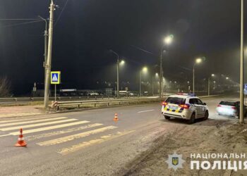 Фото: ГУНП в Тернопільській області