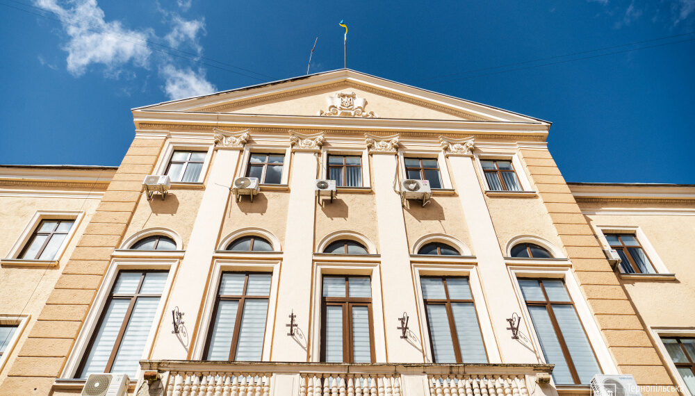 Фото: Тернопільська міська рада
