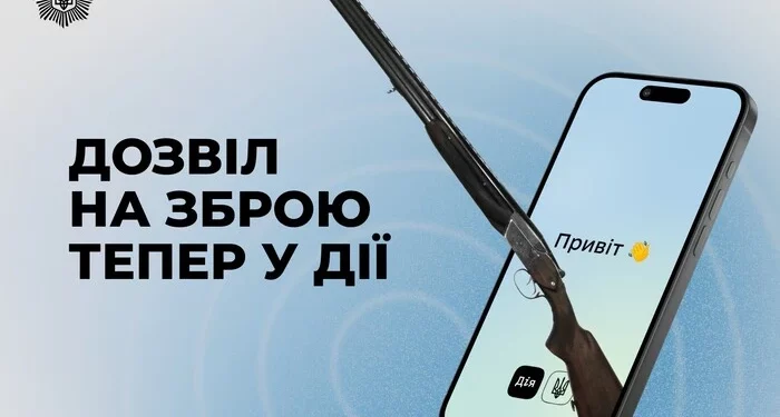 Фото: ілюстративне/з вільних джерел