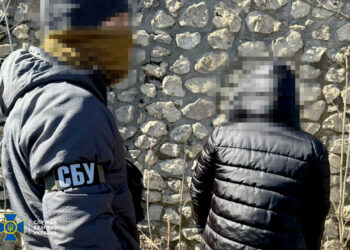 Фото: Управління СБ України в Тернопільській області