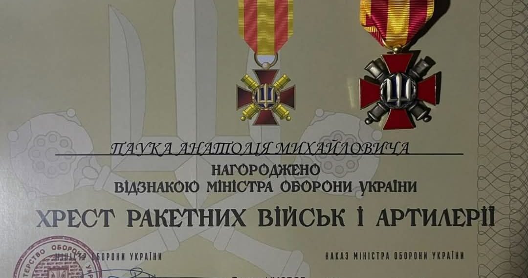 Військовий із Байковецької ОТГ отримав нагороду за мужність