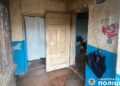 Смерть чоловіка в гуртожитку розслідує поліція