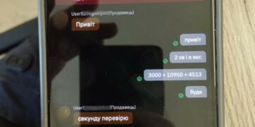 Шахрайство з криптовалютою: тернополянин втратив 18 тис. грн