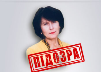 Фото: Управління СБ України в Тернопільській області