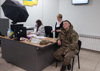 Фото: Міграційна служба Тернопільської області