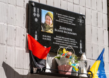 Фото: Тернопільська міська рада