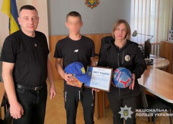 Фото: ГУНП в Тернопільській області
