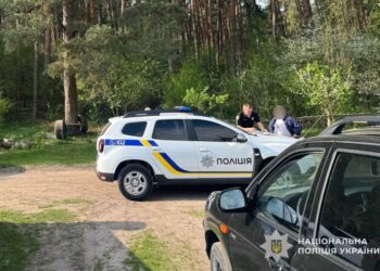 Фото: ГУНП в Тернопільській області