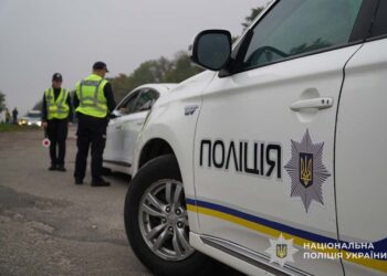Фото: ГУНП в Тернопільській області