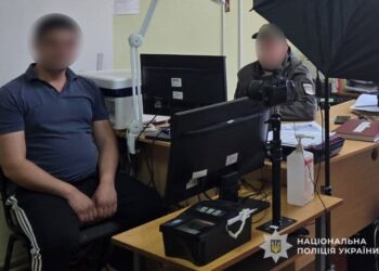 Фото: ГУНП в Тернопільській області