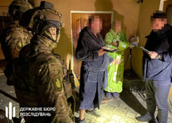 Фото: ДБР