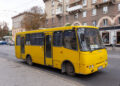 Фото: Тернопільська міська рада