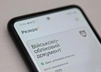 Фото: ілюстративне/з вільних джерел