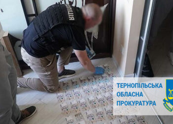 Фото: Тернопільська обласна прокуратура