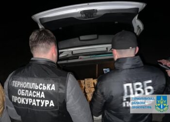 Фото: Тернопільська обласна прокуратура