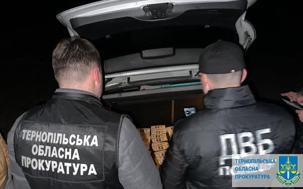 Фото: Тернопільська обласна прокуратура