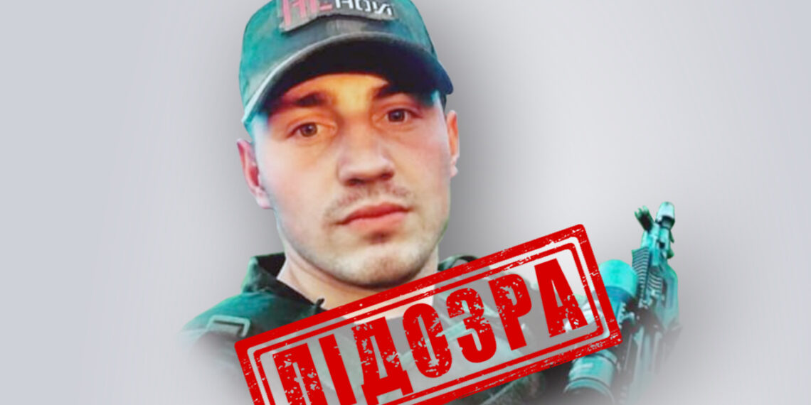 Фото: Управління СБ України в Тернопільській області
