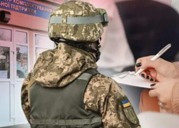 Фото: ілюстративне/з вільних джерел