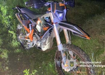 Фото: ГУНП в Тернопільській області