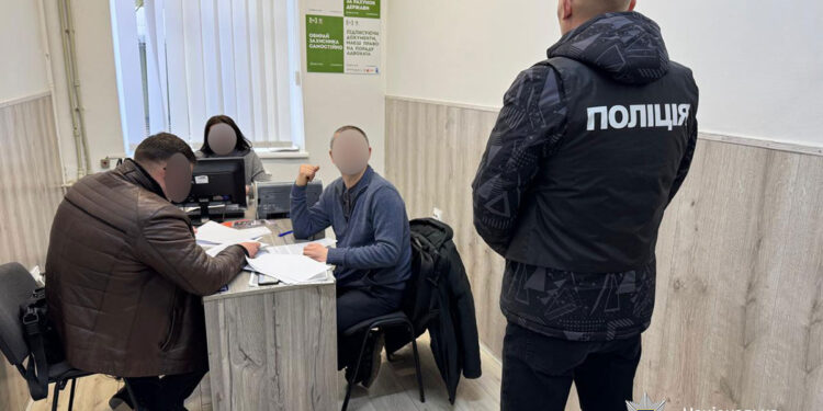Фото: ГУНП в Тернопільській області