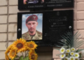 Фото: Тернопільська міська рада